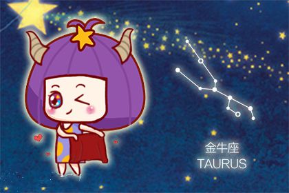 高考百日誓师大会金牛座如何宣誓目标
