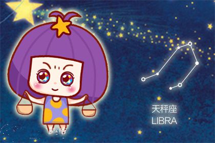 高考百日誓师大会天秤座如何宣誓目标