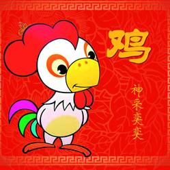 2018狗年阳历4月十二生肖运势吉凶播报!