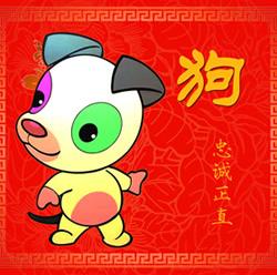 2018狗年阳历4月十二生肖运势吉凶播报!