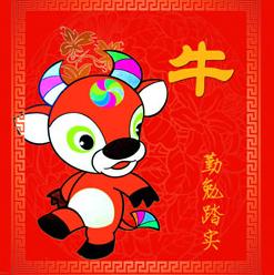 2018狗年阳历4月十二生肖运势吉凶播报!