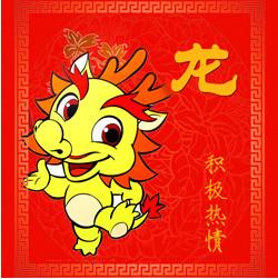 2018狗年阳历4月十二生肖运势吉凶播报!