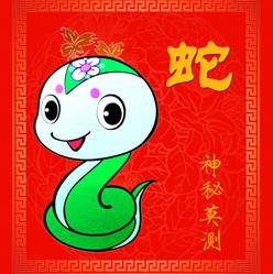 2018狗年阳历4月十二生肖运势吉凶播报!
