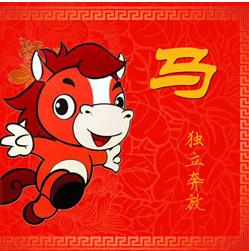 2018狗年阳历4月十二生肖运势吉凶播报!