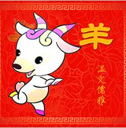2018狗年阳历4月十二生肖运势吉凶播报!