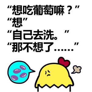 一个天秤座的自白：