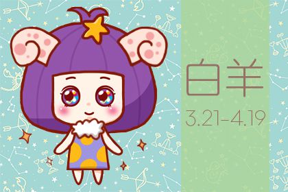 啤酒里面放枸杞的星座