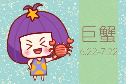 啤酒里面放枸杞的星座