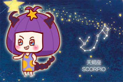 天蝎座能否转角遇到爱