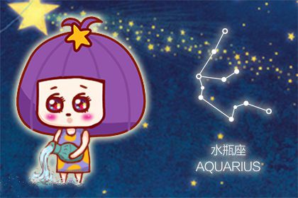 水瓶座能否转角遇到爱