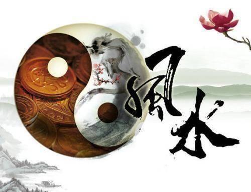 命运和风水哪个重要,值得收藏!
