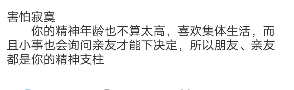心理测试：测你的心智足够成熟吗？