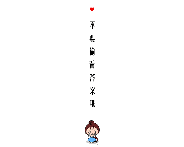 心理测试:选一个翡翠饰品,测你有没有发财机会,能挣多少钱?