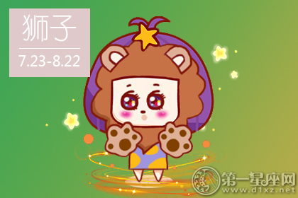 每天忙着想恋人的星座