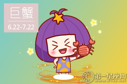 每天忙着想恋人的星座