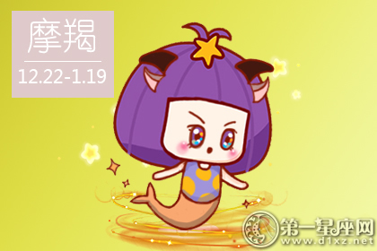 每天忙着想恋人的星座