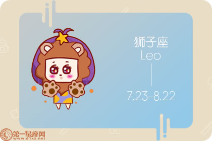 若一直在便会一直爱的星座