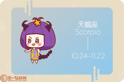 若一直在便会一直爱的星座