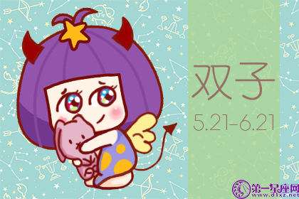 说不出动人的情话 只想带你回家的星座男