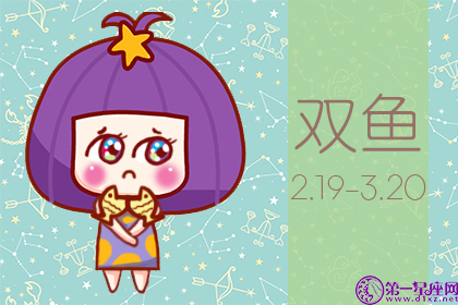 说不出动人的情话 只想带你回家的星座男