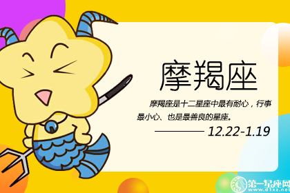 心情再糟糕也不会随便乱发火的星座