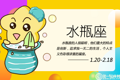 心情再糟糕也不会随便乱发火的星座
