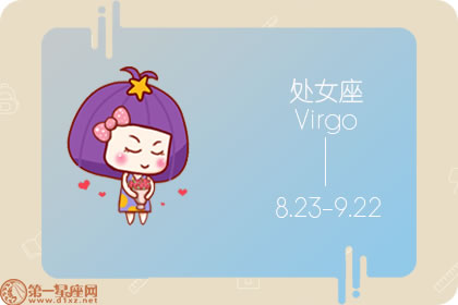 注定会晚婚的星座女