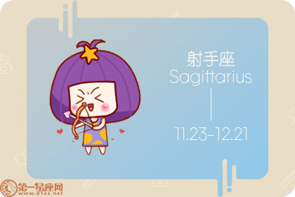 注定会晚婚的星座女