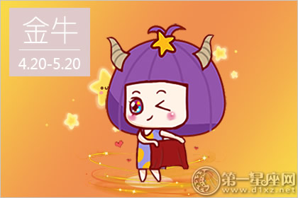 不是成功人士还爱瞎指点他人人生的星座