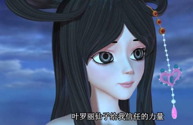 叶罗丽测试:选一个完美的脸型,测你想成为谁的初恋女友?我是D