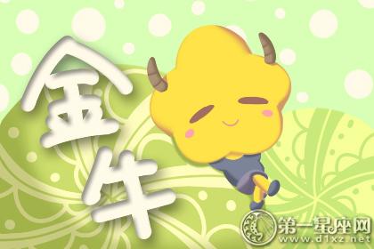 有爱才睡的星座男