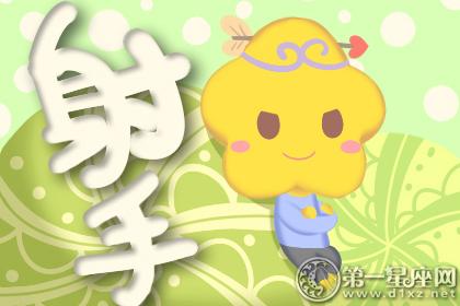 有爱才睡的星座男