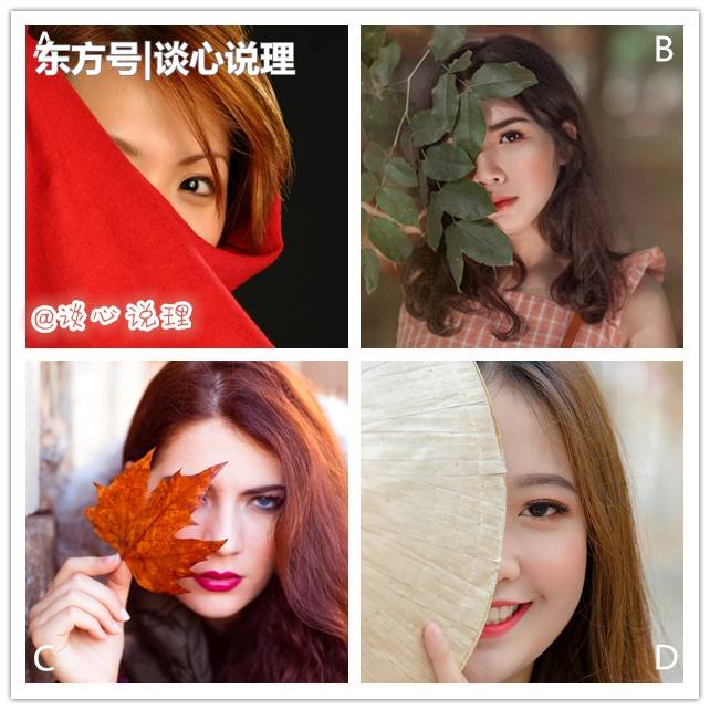 心理测试:哪只眼睛会让异性心动,测试你会变成磨人的小妖精吗?