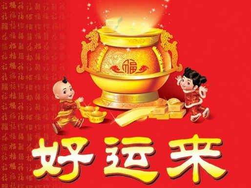 10号后，好运扎堆，3生肖横财缠身，赚得金山银山